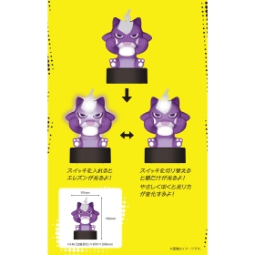 振動センサー付きライト モウドクキケン エレズン