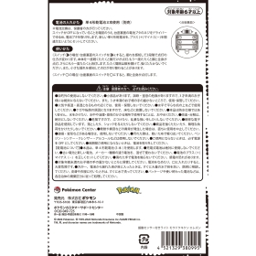振動センサー付きライト モウドクキケン エレズン