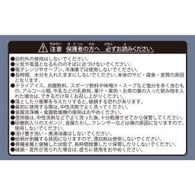 ステンレスタンブラー TERACOOL