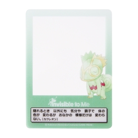 フォトカードセット Invisible to Me