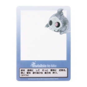 フォトカードセット Invisible to Me
