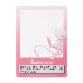 フォトカードセット Invisible to Me