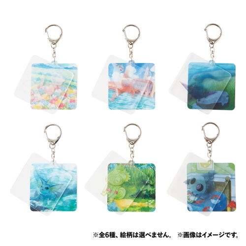 アクリルキーホルダーコレクション Invisible to Me
