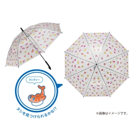 ビニール傘 シャリ!シャリ!シャリタツ!