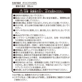 カラーチェンジ傘 yonayonaGhost 65cm