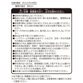 折りたたみ傘 ジラーチ星つなぎ