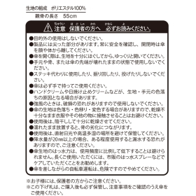 折りたたみ傘 モウドクキケン