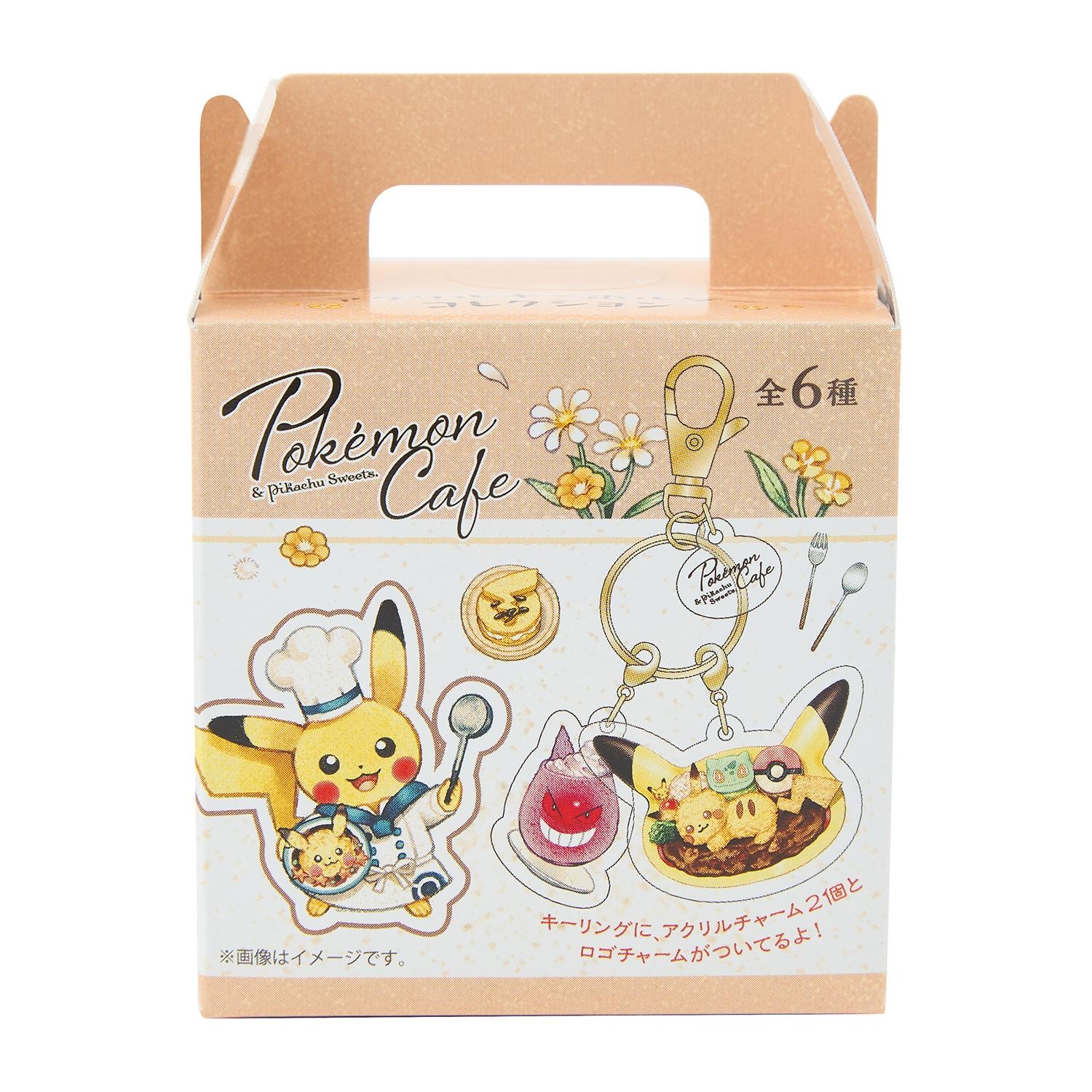 ポケモンセンター アクリルキーホルダーコレクション PIKACHU