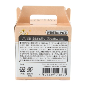 アクリルキーホルダーコレクション Pokémon Cafe & Pikachu Sweets BOX