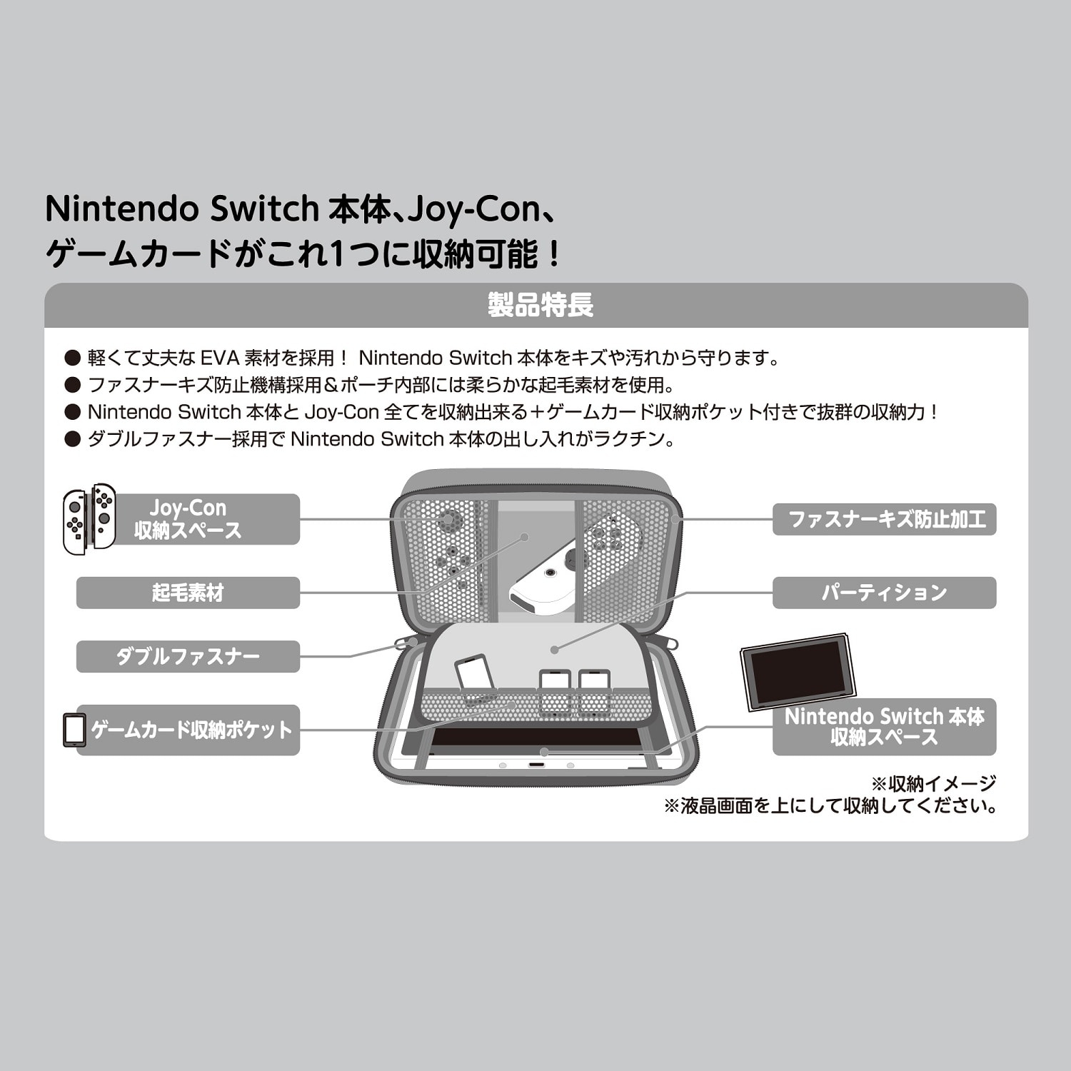 EVAポーチ  for Nintendo Switch™  コライドン&ミライドン