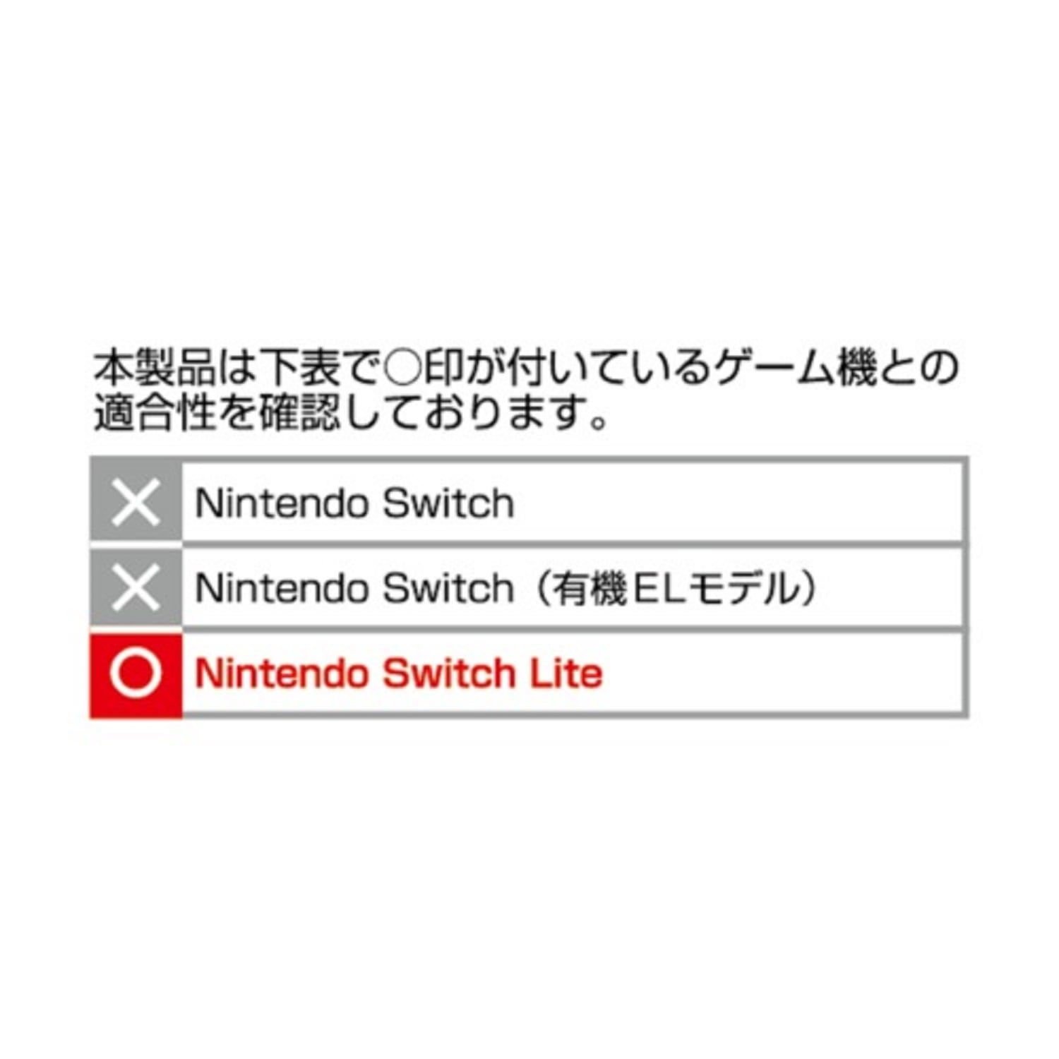 ソフトポーチ  for Nintendo Switch™ Lite コライドン&ミライドン