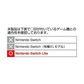 ソフトポーチ for Nintendo Switch™ Lite コライドン&ミライドン