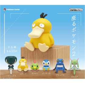座るポケモン2