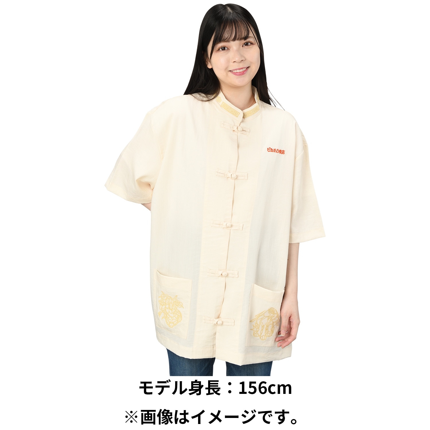 大人の上質  飯店制服シャツ ピカチュウ飯店 FREE ｜【公式】ポケモン トップス