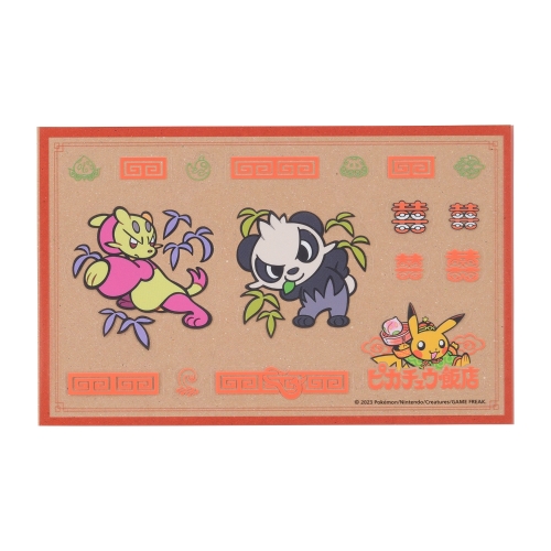 ハクリューのグッズ一覧｜【公式】ポケモンセンターオンライン