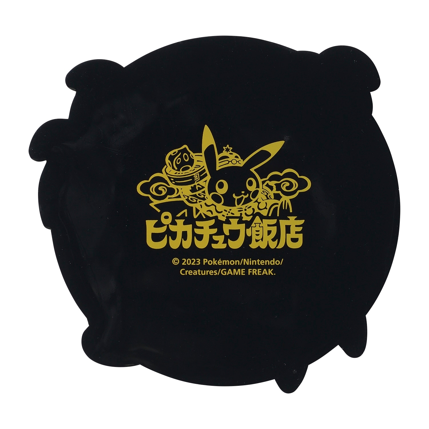 ポケモン - ポケモン 未使用 ピカチュウ飯店 コイキング