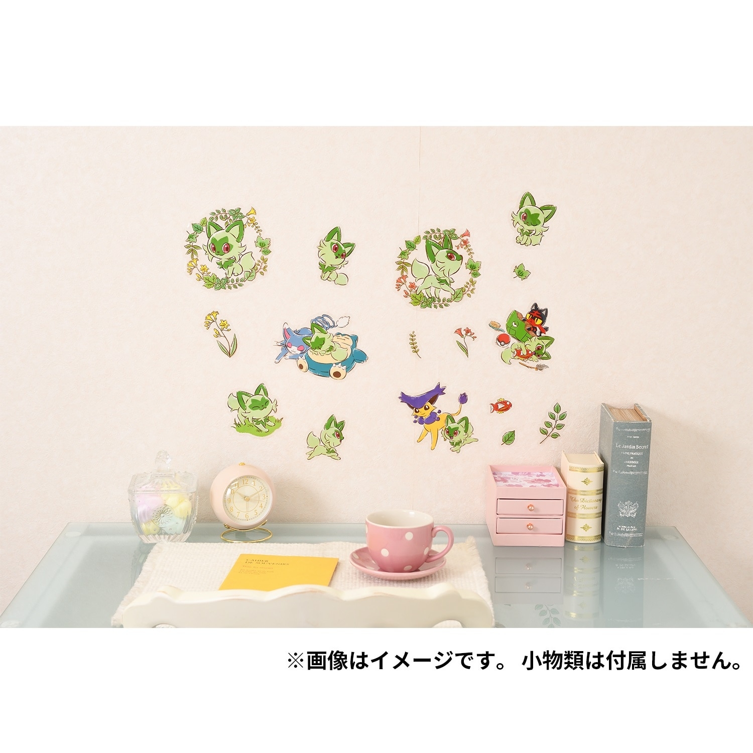 ウォールステッカーセット にゃ！にゃにゃ！ニャオハ！