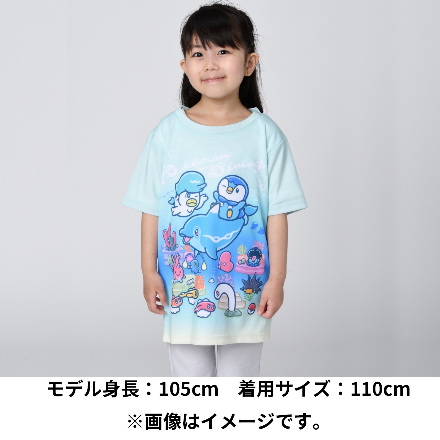 Tシャツ Pokémon Diving フレンズ KIDS 110/130