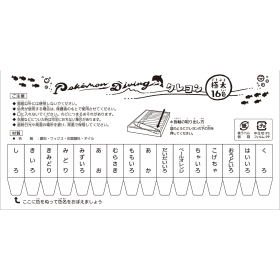クレヨン16本セット Pokémon Diving