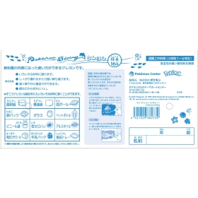 クレヨン16本セット Pokémon Diving