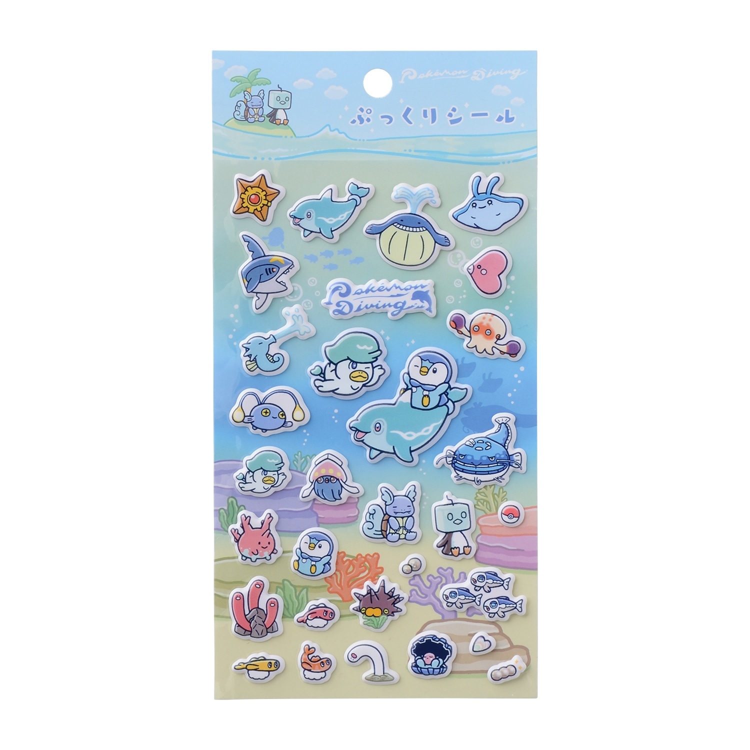 ぷっくりシール Pokémon Diving