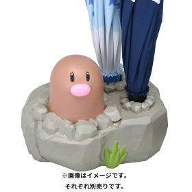 傘立て ディグダ