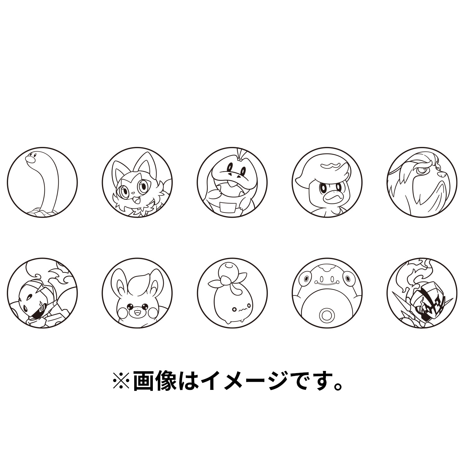 モンスターボールキャンディ SV