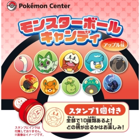 モンスターボールキャンディ SV