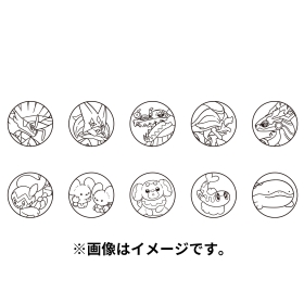 マスターボールキャンディ SV