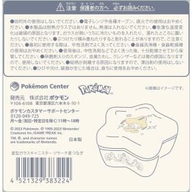 星型ガラスキャニスター ジラーチ星つなぎ