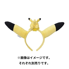 ピカみみカチューシャ