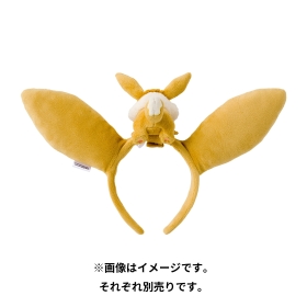 イーブイみみカチューシャ