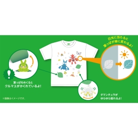 Tシャツ BUG OUT! 110 / 130