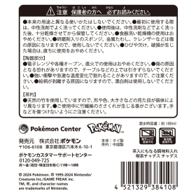 茶入にもなる調味料入れ 喫茶チャデス チャデス |【公式 茶入にもなる調味料入れ 喫茶チャデス チャデス |【公式