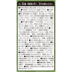 ミニステンレスボトル 喫茶チャデス