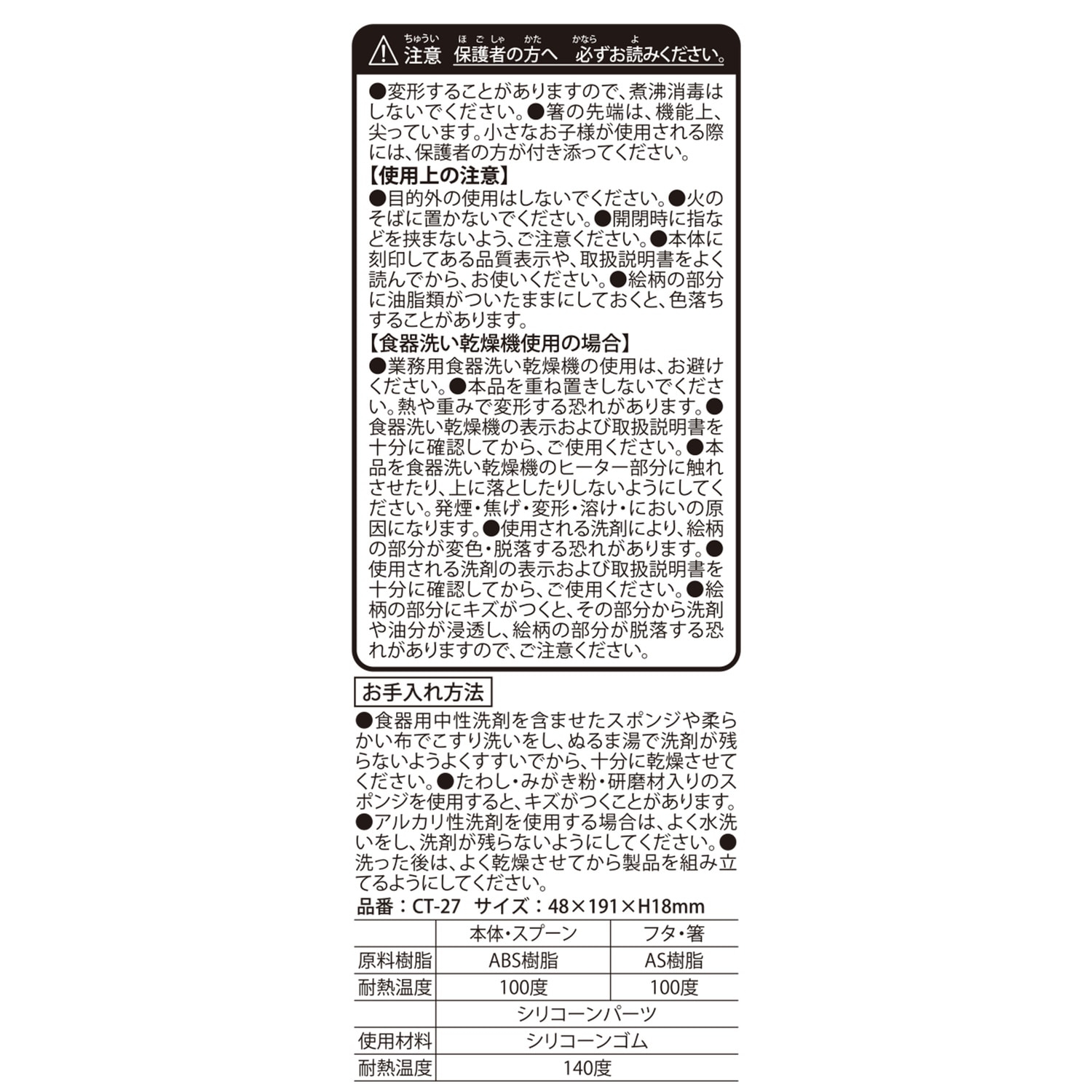 引フタコンビ 喫茶チャデス