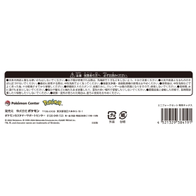 ミニフォークセット 喫茶チャデス