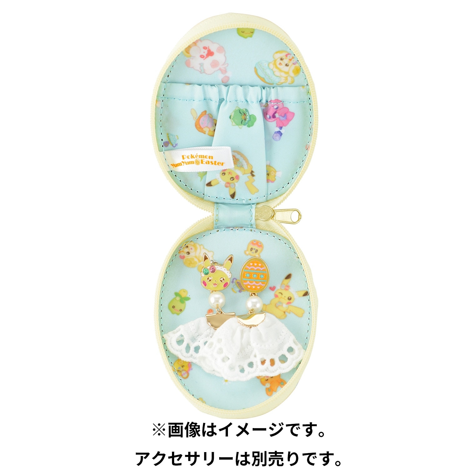 たまご型アクセサリーケース Pokémon Yum Yum Easter ピカチュウ