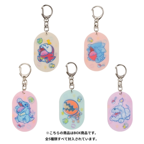 チェンジングアクリルキーホルダーコレクション かみつき隊 BOX