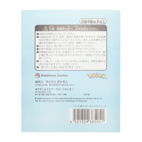 ブック型ふせん まいごのクワッス