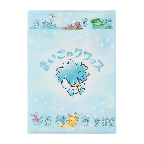 A4ダブルポケットクリアファイル まいごのクワッス