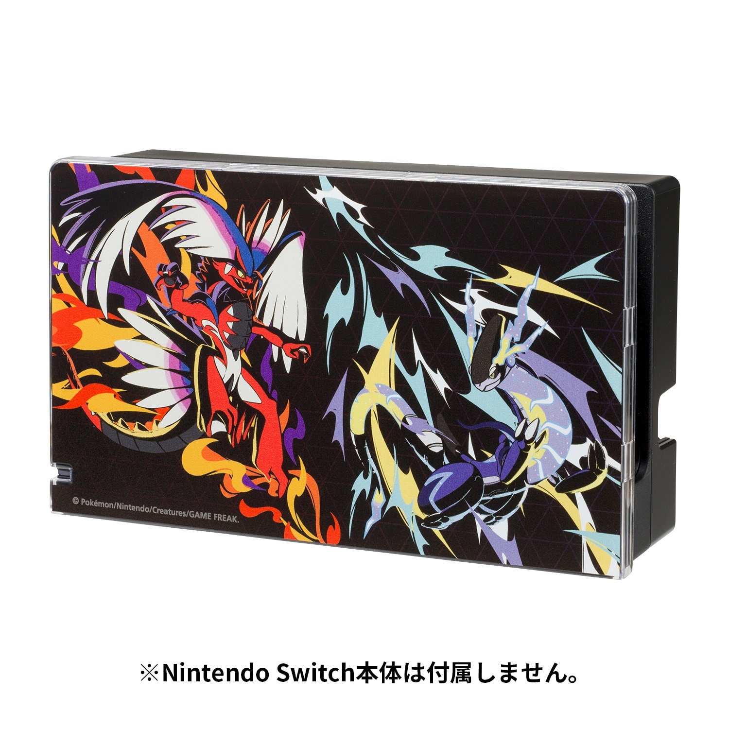 ドックカバー for Nintendo Switch™ TREASURED WAY HOME