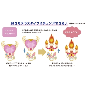 Pokémon accessory ピアス みずテラスタルシャワーズ