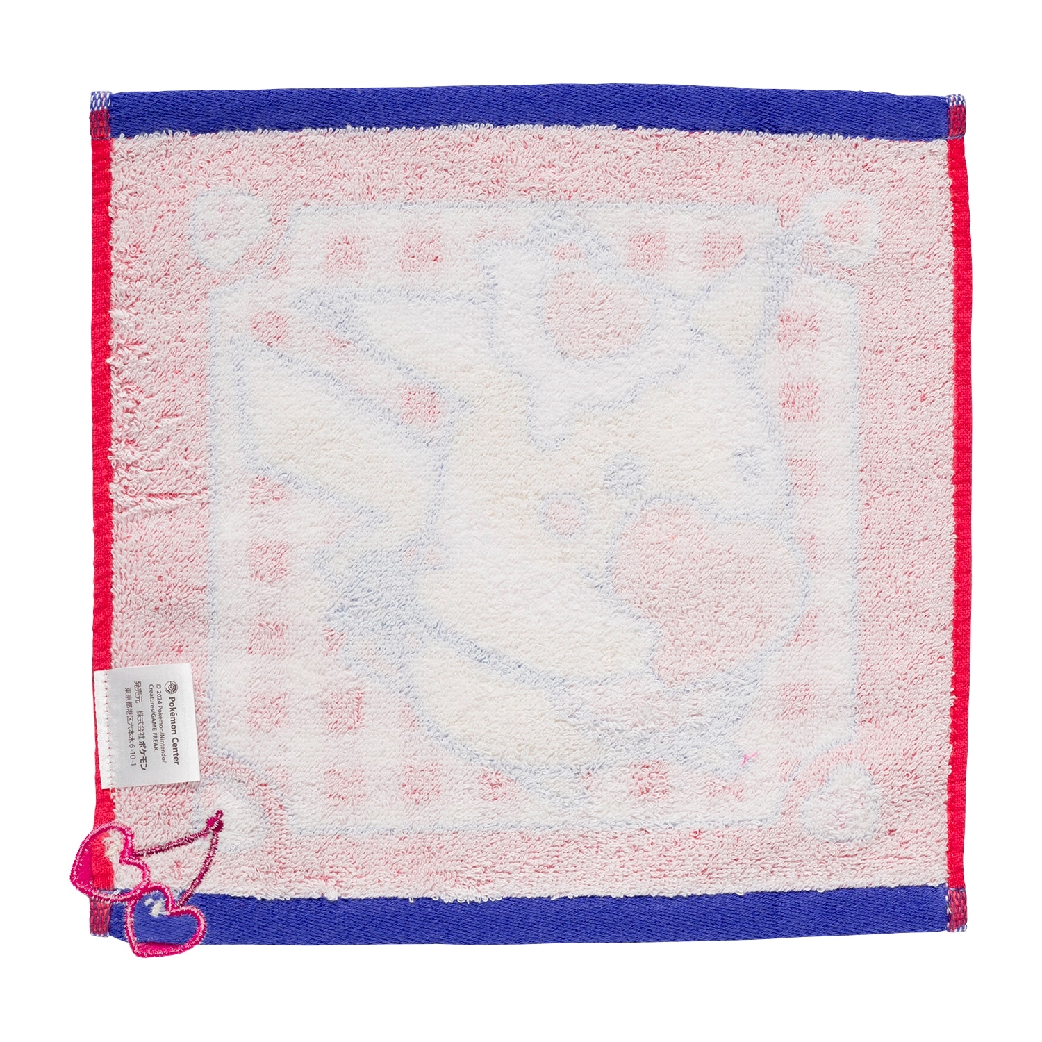 【選べる】ハンドタオル ピカチュウとハート