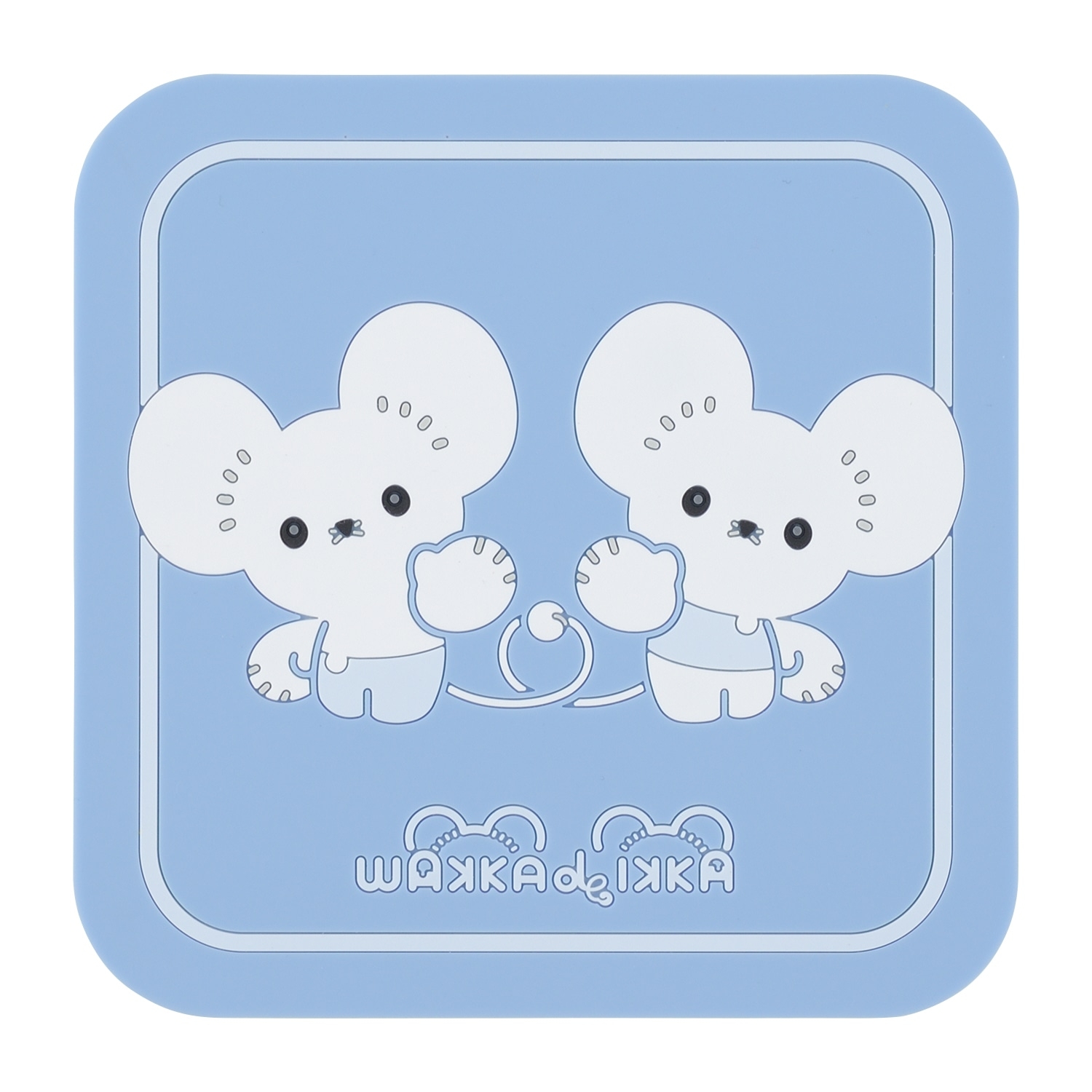 ラバーコースター WAKKA de IKKA ワッカネズミ