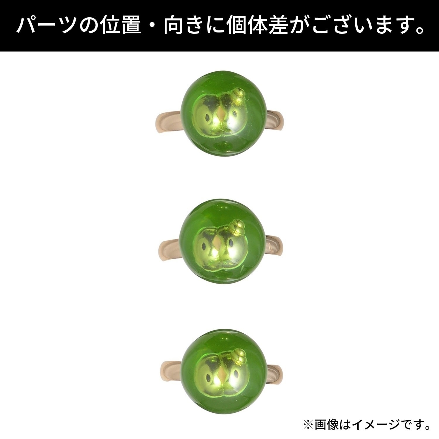 Pokémon accessory リング48 ユニラン