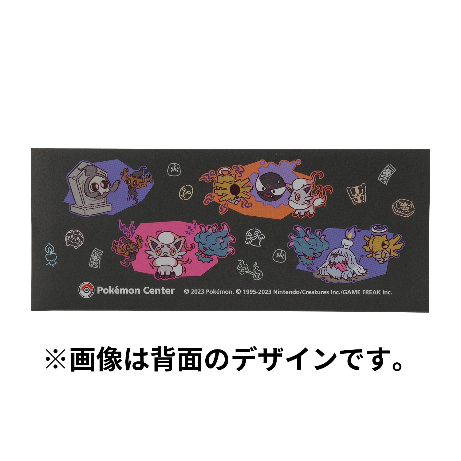 ふせんセット yonayonaGhost ｜【公式】ポケモンセンターオンライン