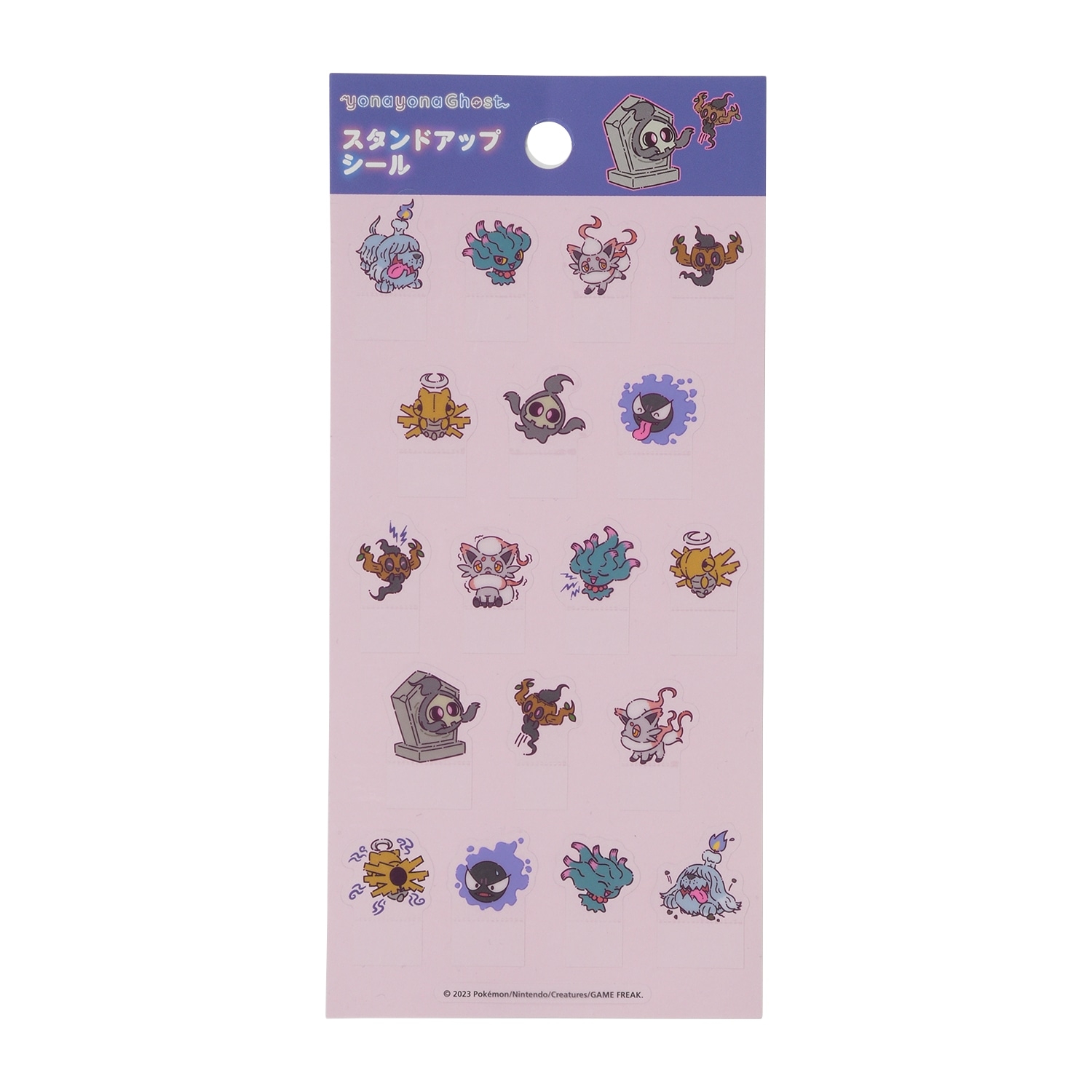 yonayonaghost ゴース　ヨマワル　ボクレー ゴーストタイプを持つポケモンたちのグッズ「yonayonaGhost」が