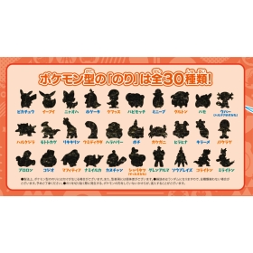 ポケモンわかるかな!?ふりかけ さけ味 SV