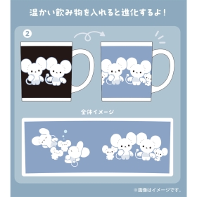 チェンジングマグカップコレクション WAKKA de IKKA BOX